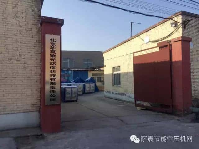 薩震節(jié)能空壓機客戶案例