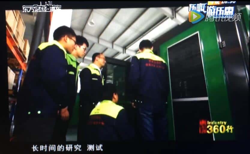 薩震節(jié)能空壓機(jī)車間