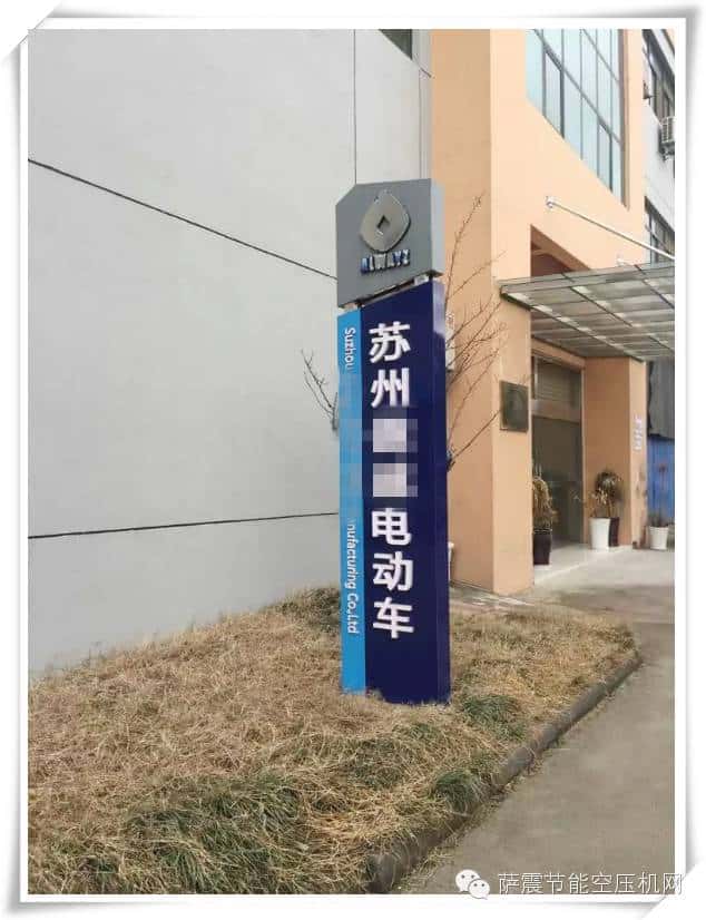 蘇州節(jié)能空壓機客戶案例