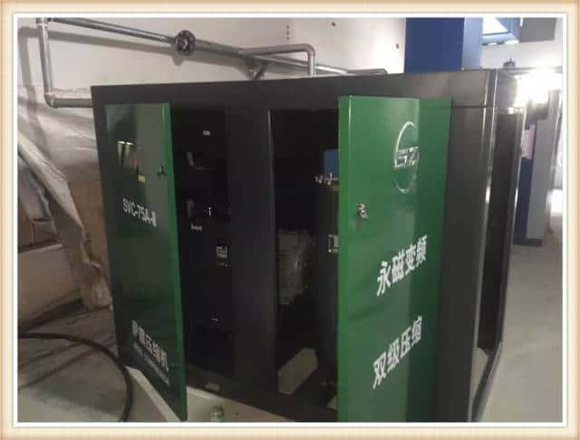 薩震75kw永磁變頻兩級(jí)壓縮螺桿空壓機(jī)