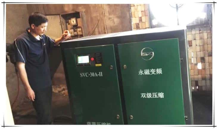 VS.jpg 薩震30kw永磁變頻雙級(jí)壓縮螺桿空壓機(jī)