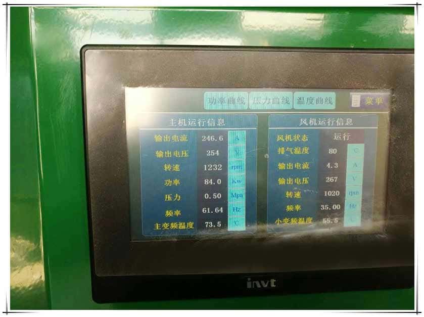 薩震雙級壓縮空壓機(jī)安裝現(xiàn)場