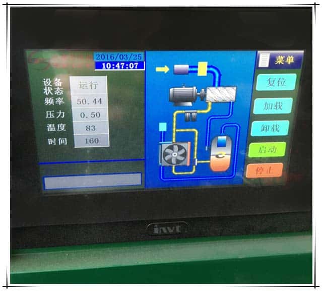 薩震工作人員在給機(jī)器調(diào)試