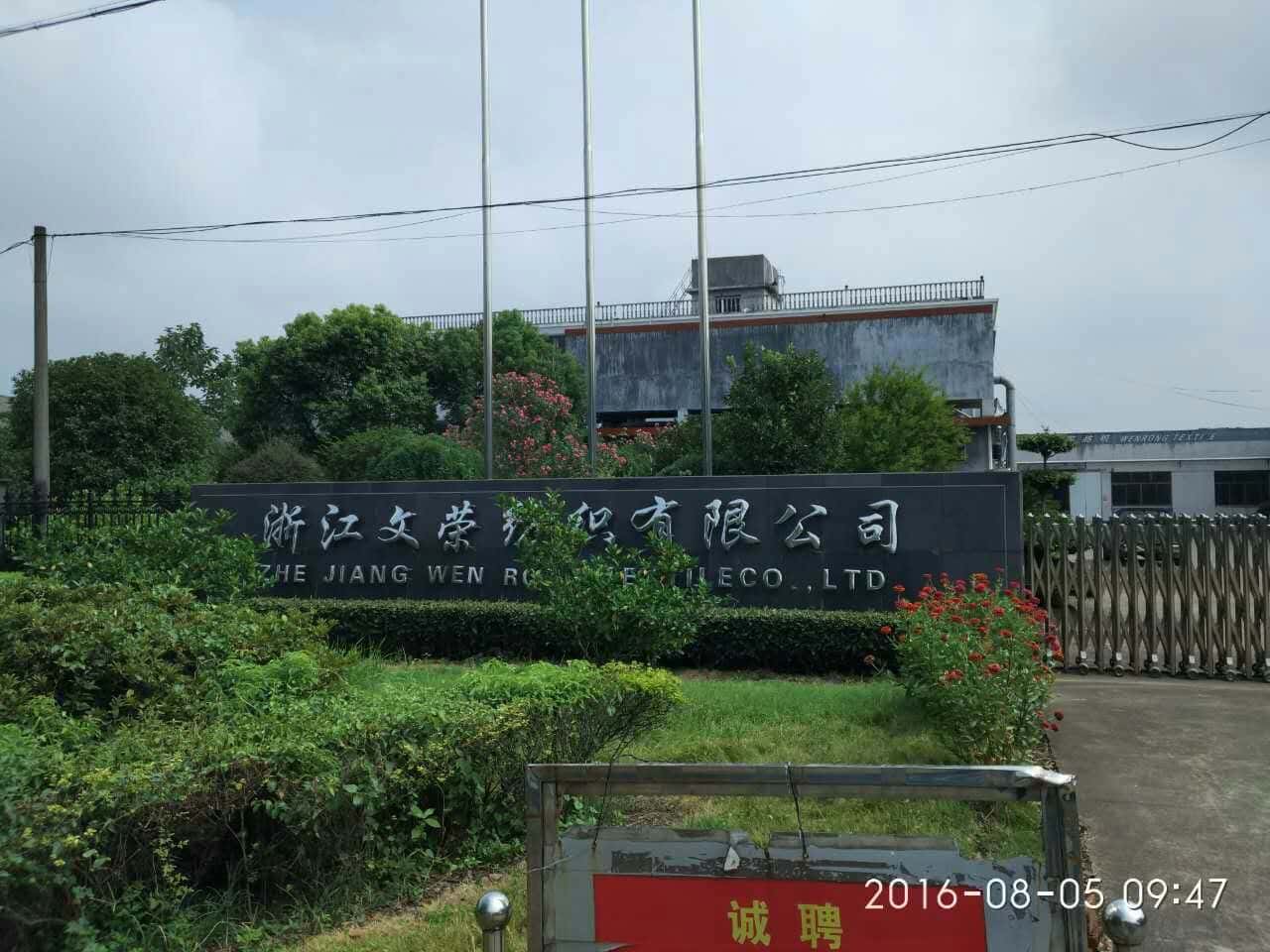 �㽭������I(y��)