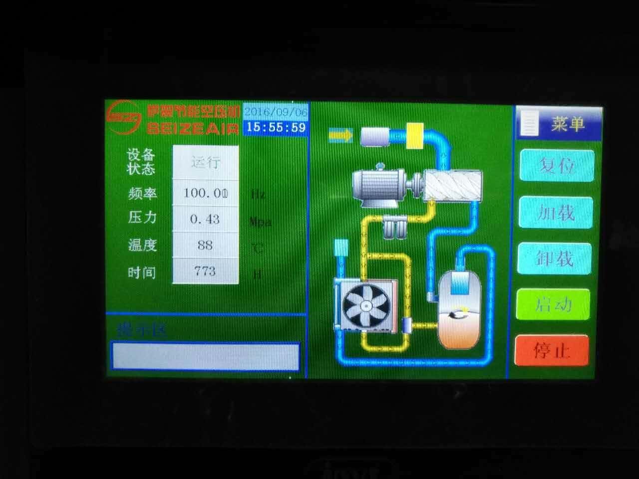 �_��75kw��(ji��)�ܿՉ��C(j��)�������