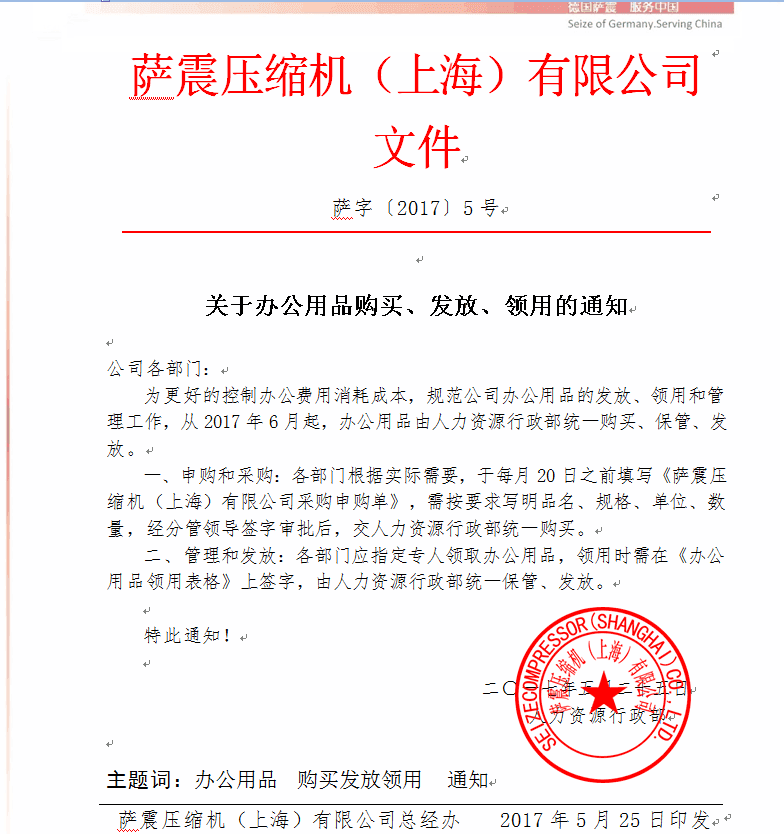 �_��Չ��C(j��)�P(gu��n)���k����Ʒ��ُ(g��u)�I(m��i)���l(f��)�ź��I(l��ng)��֪ͨ