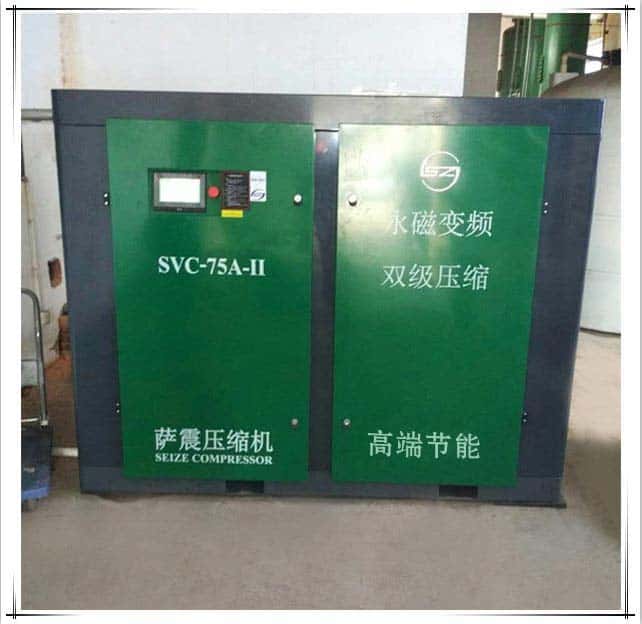 薩震75千瓦永磁變頻雙級壓縮螺桿空壓機