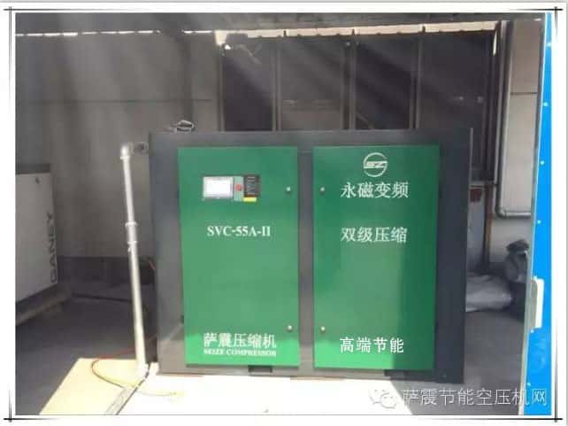 薩震55kw永磁變頻雙級壓縮螺桿空壓機(jī)