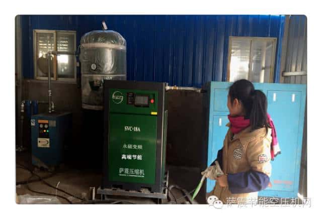 薩震18.5千瓦永磁變頻空壓機