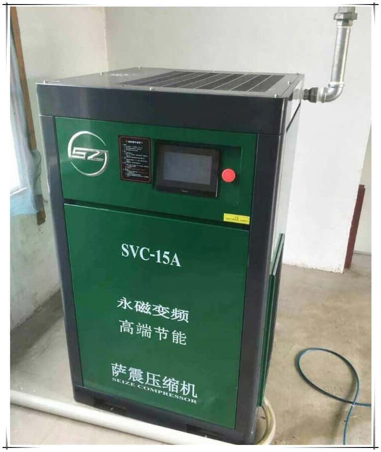 薩震15kw永磁變頻空壓機