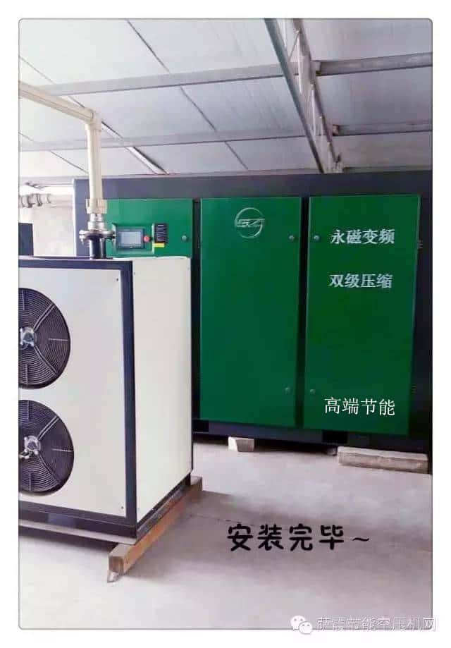 空壓機(jī)安裝完成