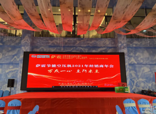 2021���_��(ji��)�ܿՉ��C(j��)��(j��ng)�N������ɹ����_��