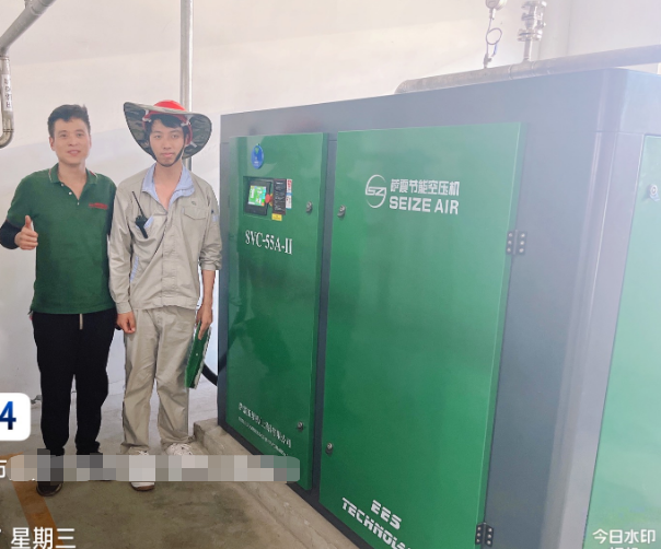 薩震節(jié)能空壓機客戶案例