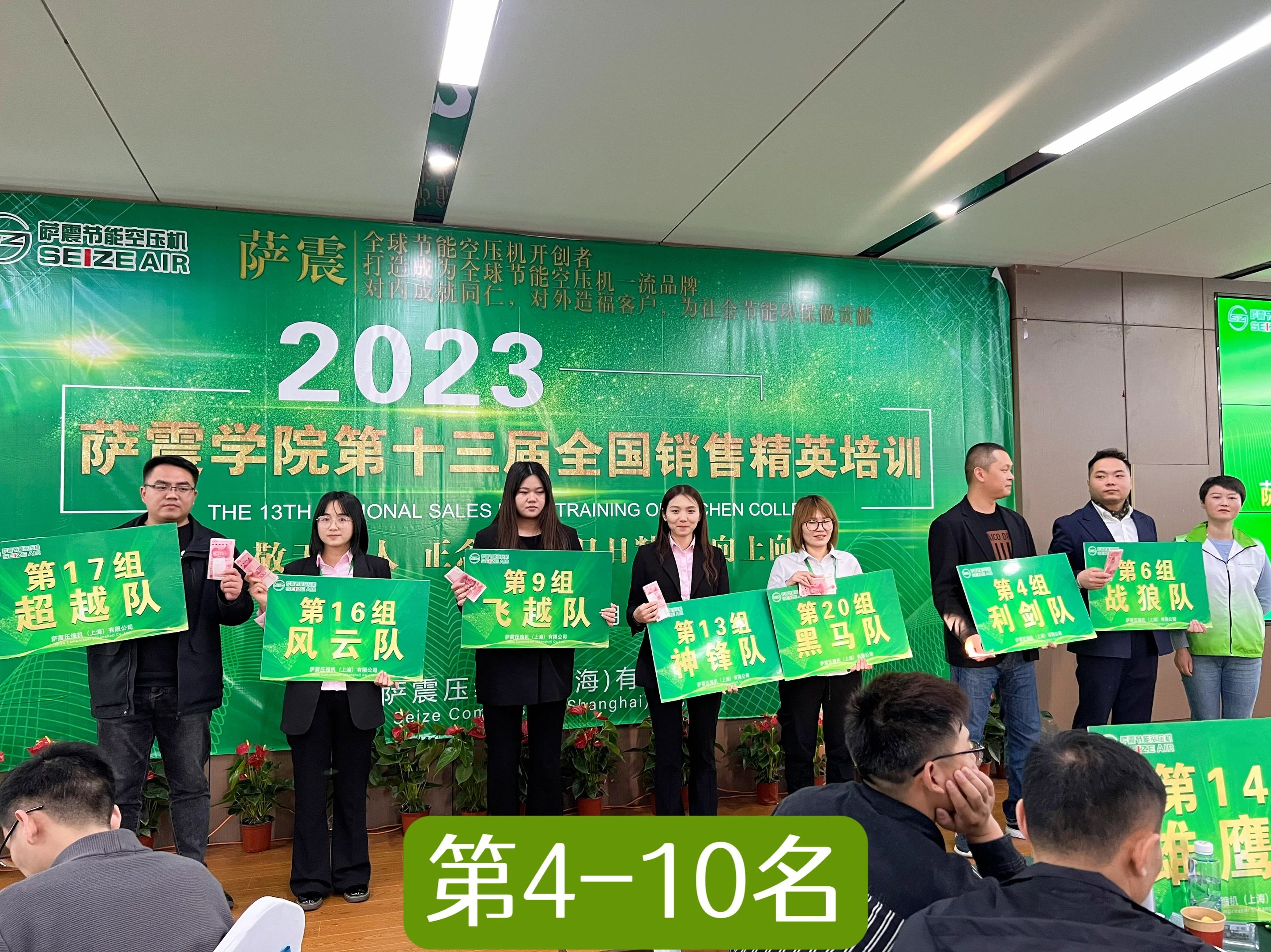 �_���W(xu��)Ժ��ʮ����ȫ��(gu��)�N�۾�Ӣ��Ӗ(x��n)�A�M�ɹ���