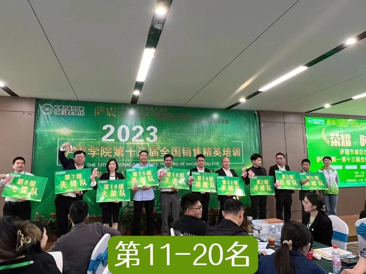 �_���W(xu��)Ժ��ʮ����ȫ��(gu��)�N�۾�Ӣ��Ӗ(x��n)�A�M�ɹ���