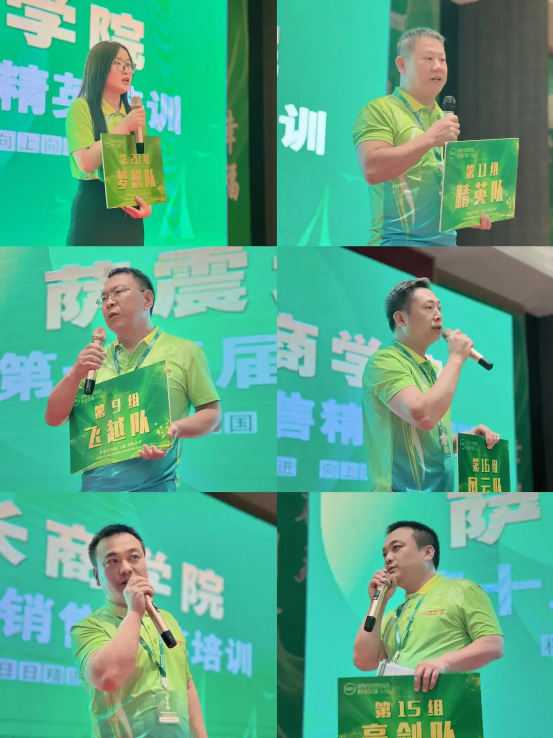 �Ϻ��_��(ji��)�ܿՉ��C�N����Ӗ-�_�����L�̌WԺ